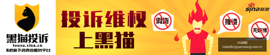 荣耀电竞手,性能新升级,销量飙升,nba比分网,NBA实时比分,NBA赛事比分,NBA比赛数据,篮球赛事资讯