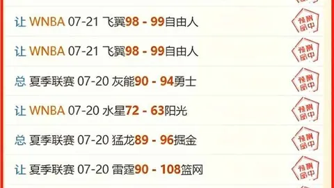 比分网 101331 05