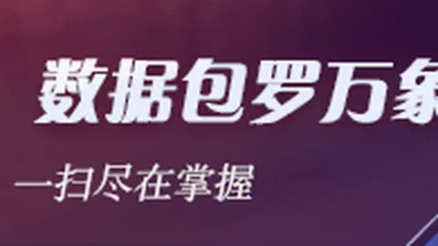孙继海拒绝公开评论：18万赔偿案揭示体育圈隐秘面纱