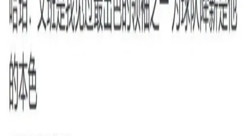 突发盈利突破17亿，意外终止解析